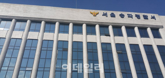 심평원 찾아가 난동 부린 병원장…방화 예비 혐의 체포