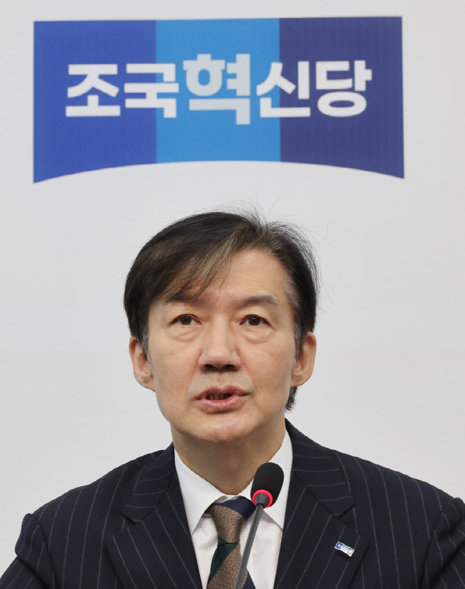지지율 늪 빠진 혁신당…조국, 당권 복귀로 반전 찾을까
