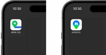 네이버지도 10년 만에 새 단장…'예약' 기능 추가
