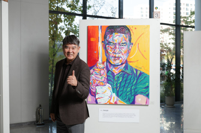 프로골퍼 임진한 인생 ‘18홀 스토리’로…전시회 성황리 개막
