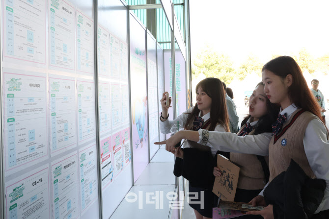 항공레저산업 일자리 박람회