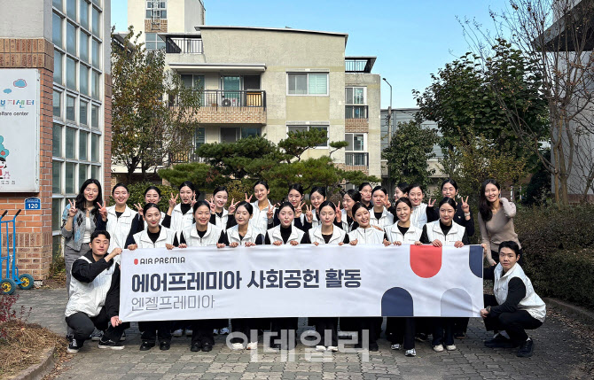 [포토] 봉사활동으로 첫 시작하는 에어프레미아 신입 승무원