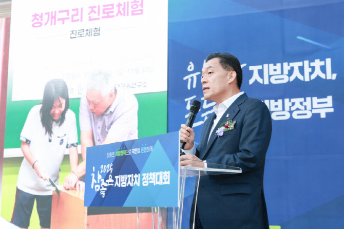 수원시의 혁신 교육브랜드 '청개구리 스펙', 전국적 인정