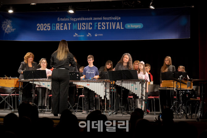 SK온, 헝가리서 발달장애인 음악축제 개최…다양성 확산