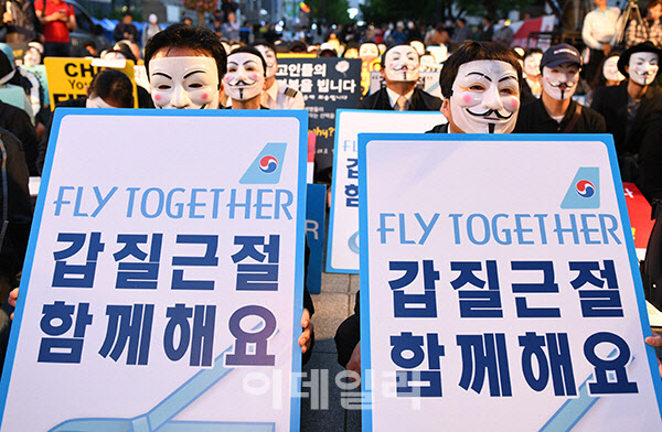 ‘공공분야 갑질 근절대책’ 7년 지났지만…“지자체 조례, 여전히 미비”