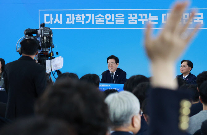 과기연구노조 “책임 있는 R&D 예산 배분해야…행정통합 예산 재검토 필요”