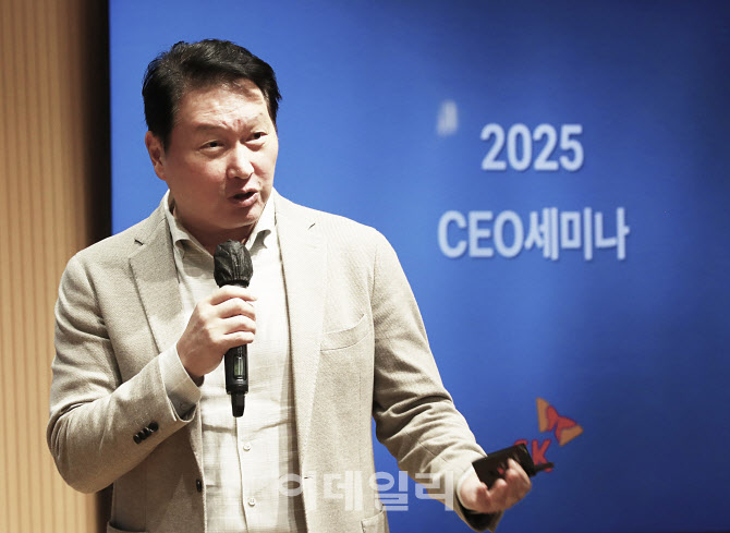 최태원 “기본기 없으면 AI도 실패…'운영개선' 지속 추진해야”