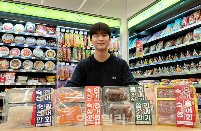 "편의점에서 광어회를?"…CU, 1인용 회 상품 출시