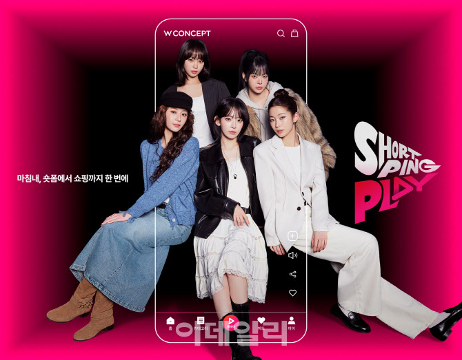 W컨셉, 신규 브랜드 모델에 ‘르세라핌’ 발탁