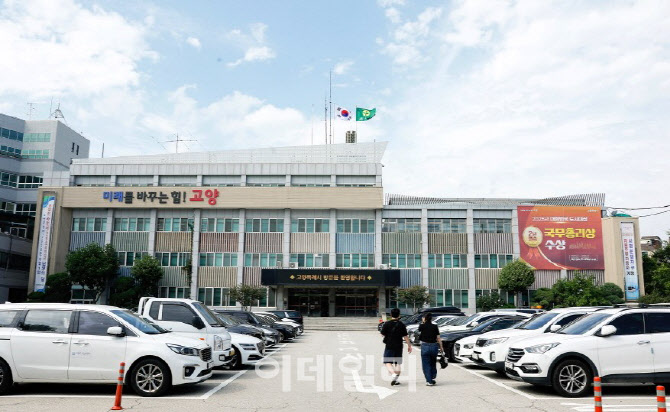 감사원도 기각한 데이터센터 논란, 고양시의회가 또 '트집'