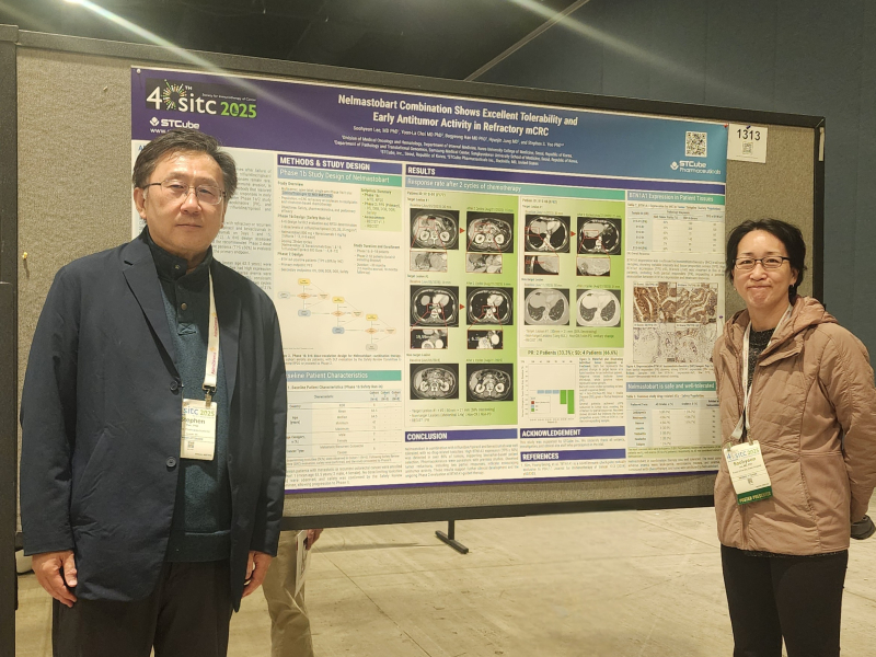 에스티큐브, 대장암 1b상 결과 ‘전원 종양 감소’…효능·내약성 모두 주목