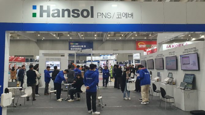 한솔코에버ㆍ한솔PNS, 로봇ㆍAI 결합한 스마트팩토리 솔루션 선봬