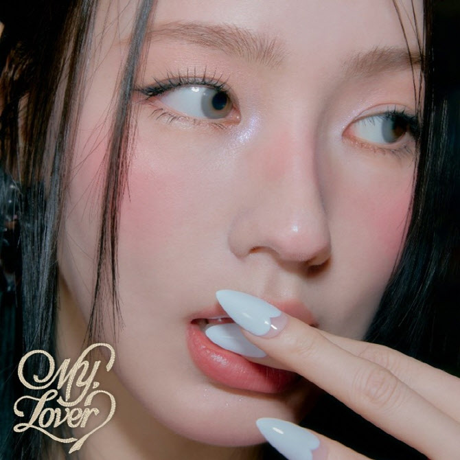큐브엔터 아이들 미연, 미니 2집 'MY, Lover' 초동 20만장 돌파… "커리어 하이"