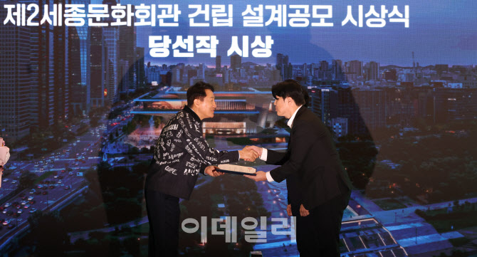 [포토]설계공모 당선작 시상하는 오세훈 시장