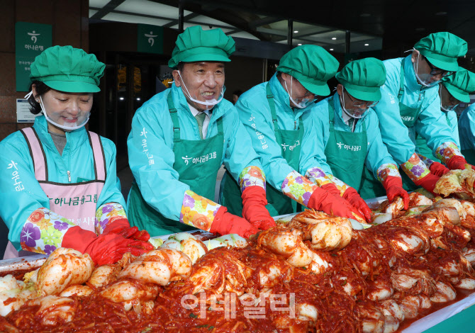 [포토] 하나금융그룹, 사랑의 김장나눔 11,111포기