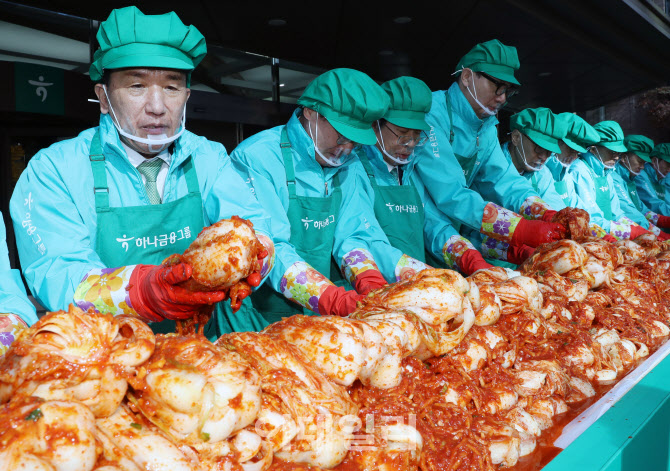 [포토] 김장나눔 행사 참가한 함영주 하나금융그룹 회장