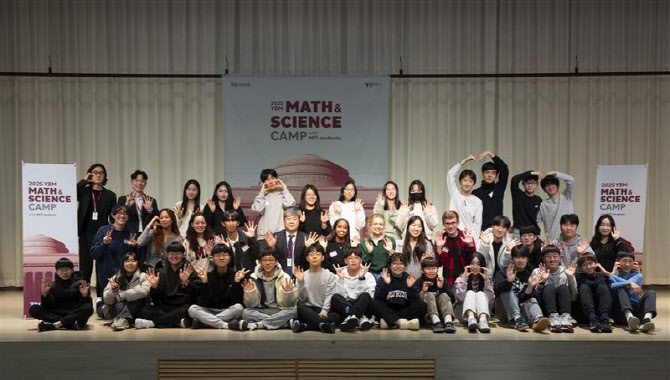 와이비엠, ‘2026 YBM Math & Science Camp with MIT Students’ 참가자 모집