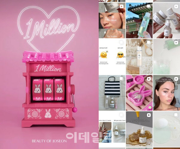 '백악관 대변인 픽' 조선미녀, 인스타그램 팔로워 100만 돌파