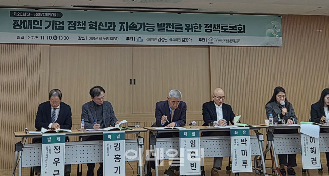 "장애인 창업지원 장애인 일자리 창출 선순환 의미"