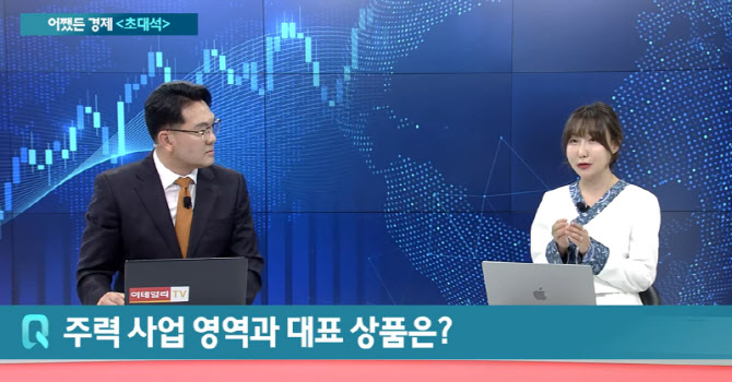 K-뷰티 청년 사업가의 글로벌 시장 개척 베이스캠프는 '베트남'...왜?