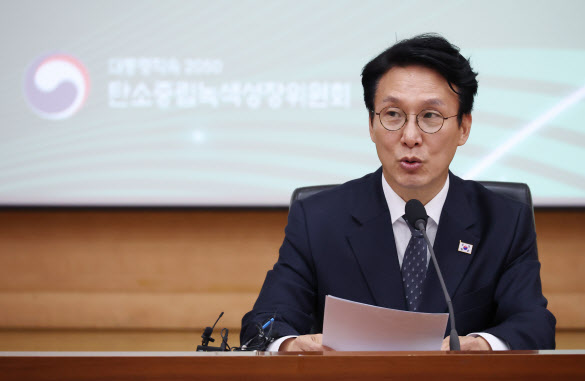 정부, 2035 NDC '53~61%'로 제안…배출권 거래제는 유상할당↑