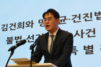 김건희 로저비비에 가방도 수사한다…김기현 아내 "도와줘 고맙다"