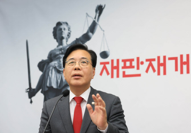 野 “대장동 항소 포기 몸통은 李대통령”…11일 대검서 규탄대회
