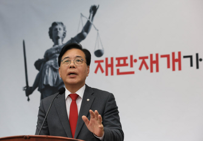 [포토]국민의힘 의원총회, '모두발언하는 송언석'