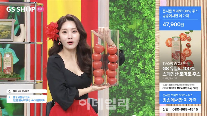 “식단으로 건강 챙긴다”…홈쇼핑 알록달록 '컬러푸드' 인기