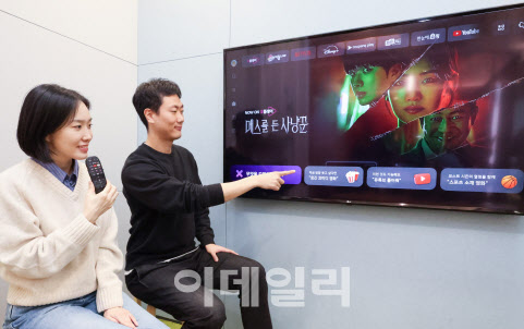 LGU+ ‘U+tv’, 말 한마디로 콘텐츠 찾는다...음성 AI 대폭 개선