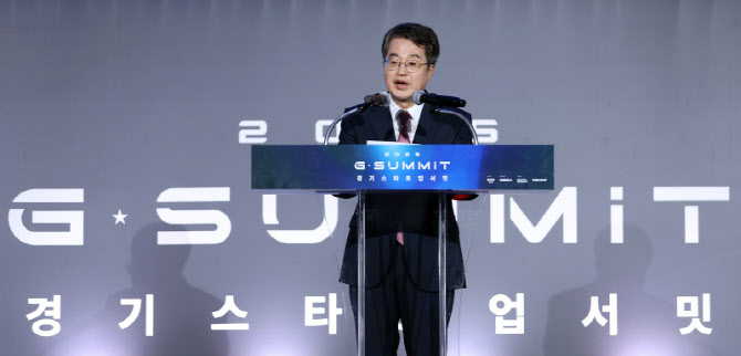 "제3벤처붐은 여기서"..김동연이 만든 '스타트업 천국, 경기도'