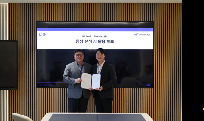 트웰브랩스, LIG넥스원 손잡았다…AI로 ‘미래형 방위체계’ 구축