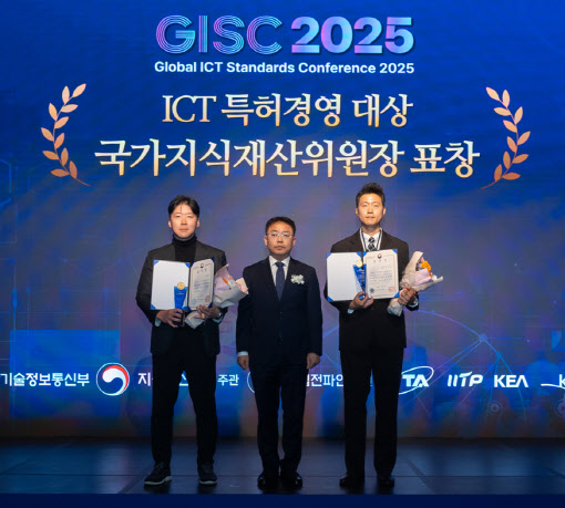 로완, GISC서 ICT 특허경영 대상...‘맞춤형 인지기능 개선 인정’