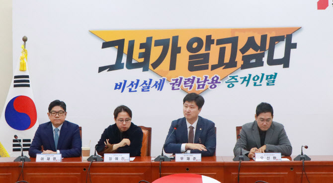 국힘 전·현직 청년최고 만남…“지방선거 공천서 청년 배려 받아야”
