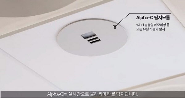 지슨, MBC에 지상파 최초로 상시형 불법촬영 탐지 시스템 가동