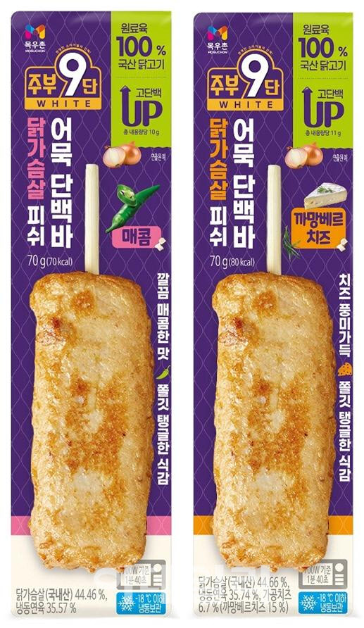 농협목우촌, '닭가슴살 피쉬 어묵 단백바' 출시
