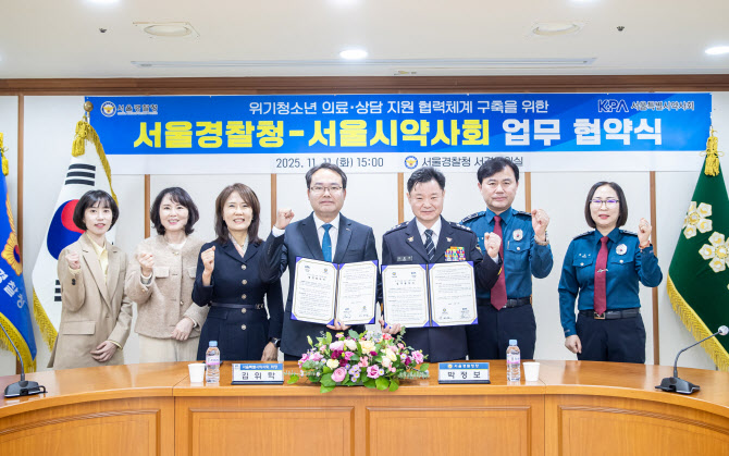학교 밖 청소년, 약국서 무료약품 지원받는다