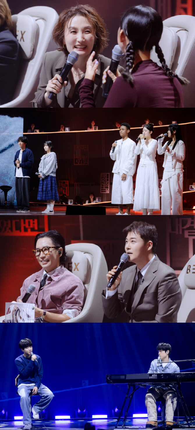 '우리들의 발라드', 초박빙 3라운드 대진…박경림 "이 드라마 1위"