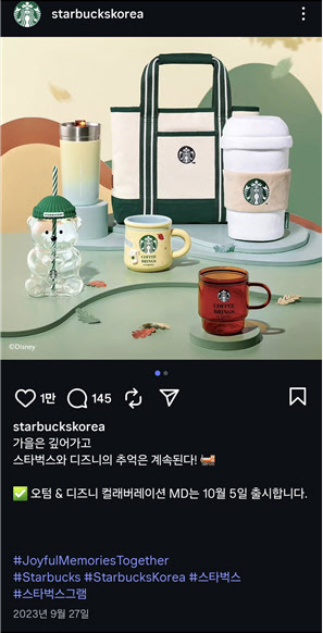 美서 난투극 벌어진 스타벅스 굿즈…한국에도 있다고?