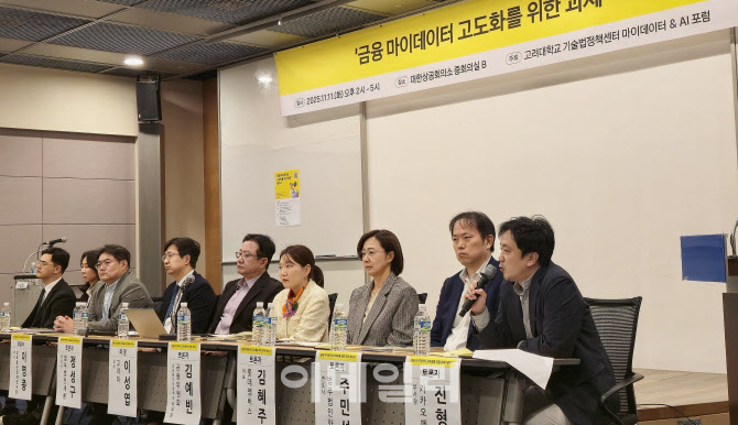 "'年84만원 절약' 마이데이터, 사업자들은 많이 쓸수록 부담"