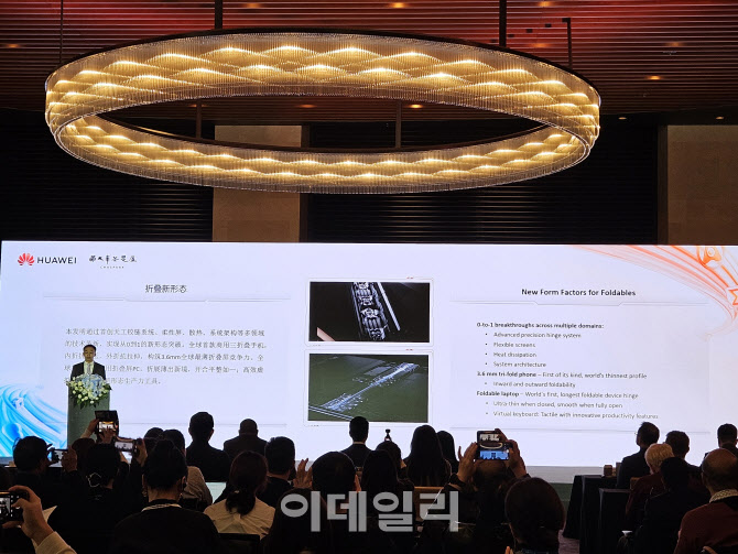 R&D 성과 발표한 화웨이 “혁신·IP 강화해 선순환 발전”
