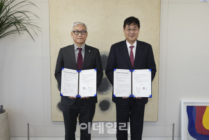[포토] 종로구-성균관대학교, 주차장 개방 업무협약
