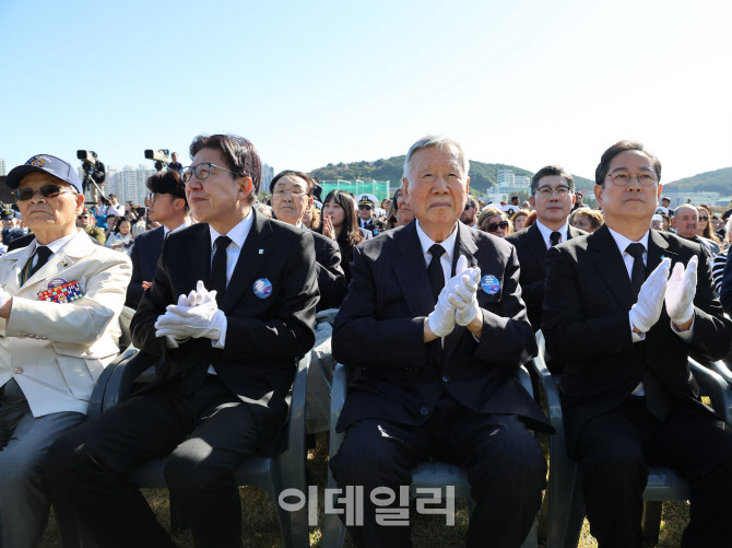 [포토] 유엔 참전용사 국제 추모의날 기념식