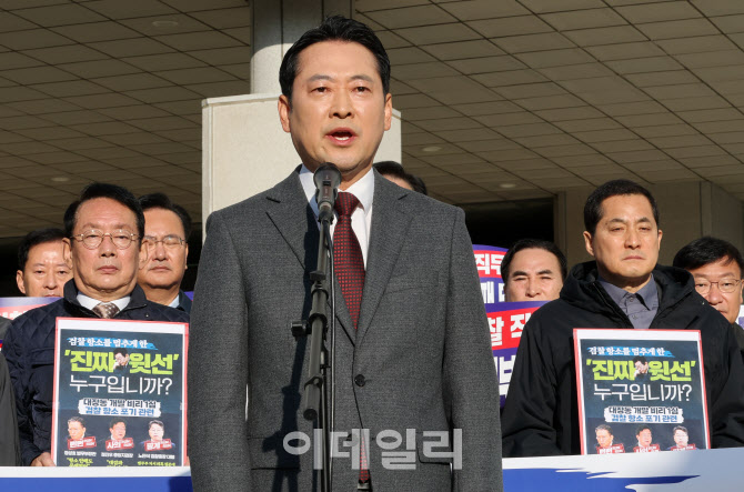 “항소 포기 외압 몸통은 李대통령”…국힘, 오늘 국회서 대규모 집회