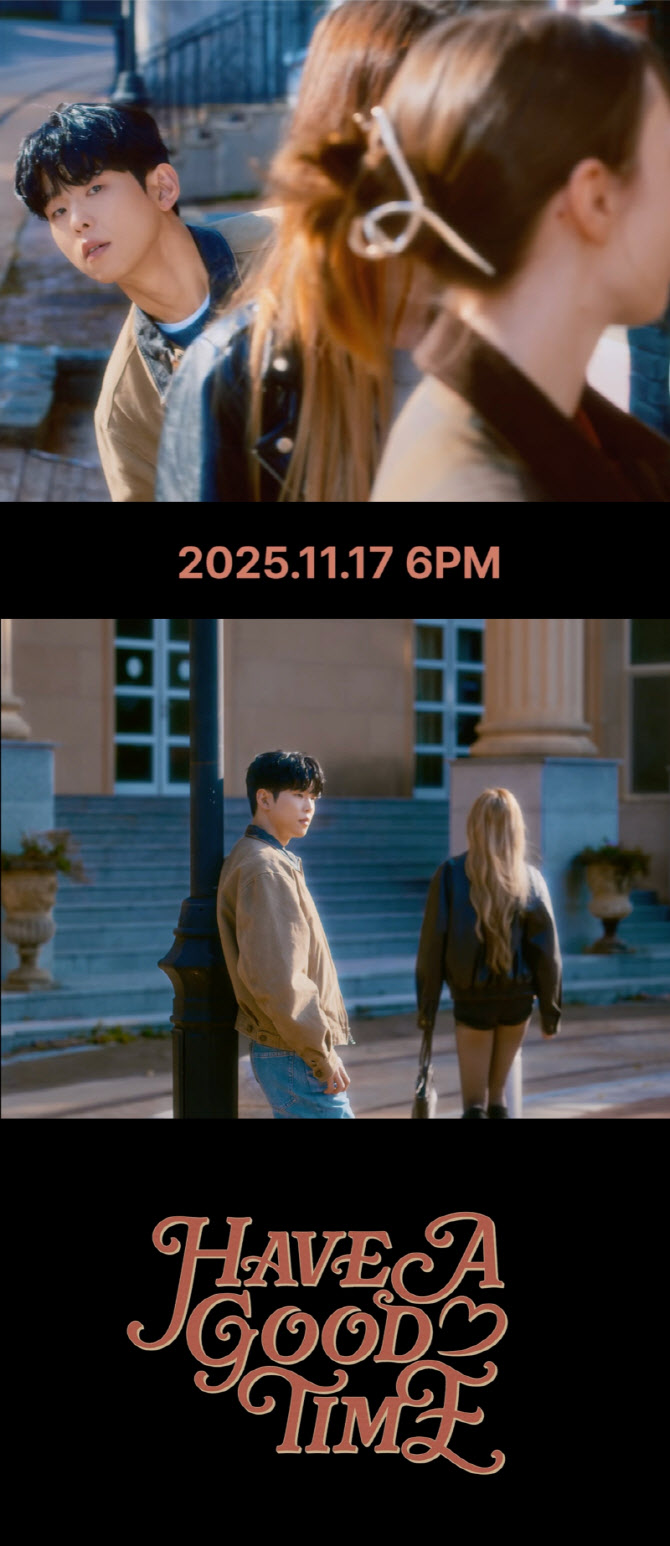 폴킴, 영어곡으로 컴백…17일 '해브 어 굿 타임' 발매