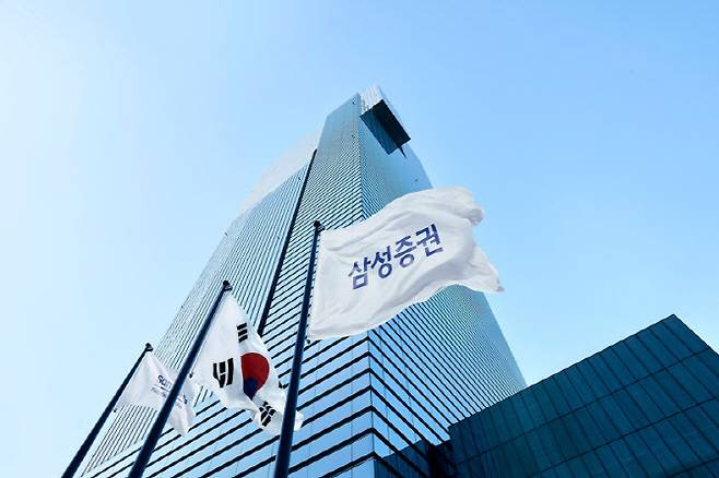 삼성증권, 실적 성장에 배당주 매력…4%↑[특징주]