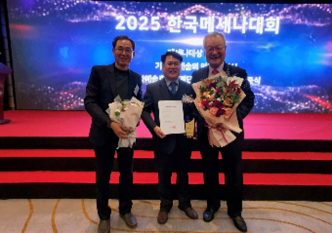 "자연과 예술의 조화, 지역상생 노력 인정받았다"
