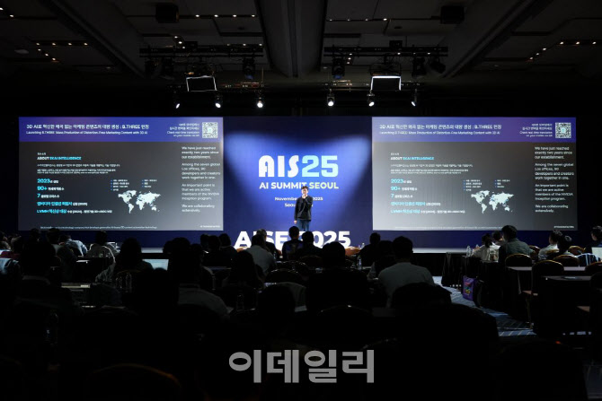 [포토]발표하는 한동균 스카이인텔리전스 총괄