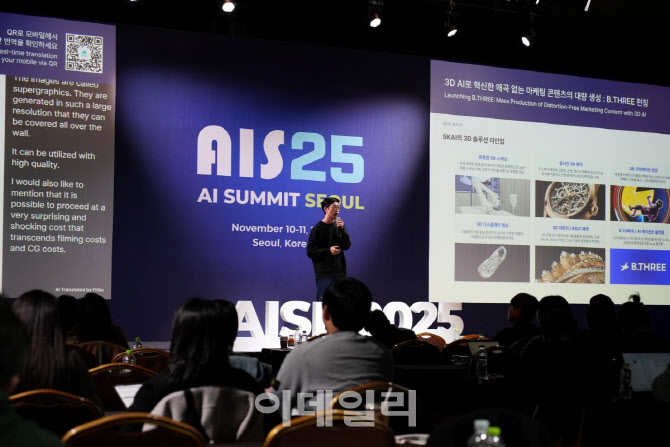 [포토]3D AI로 혁신한 왜곡 없는 마케팅 콘텐츠의 대량 생성