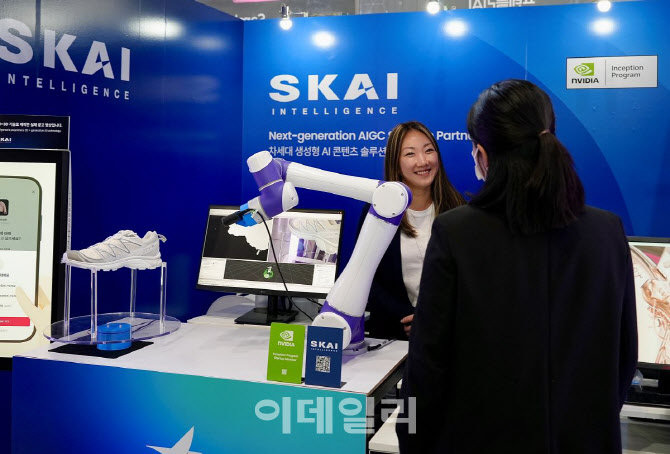 [포토]스카이인텔리전스, AI 서밋 서울&엑스포 2025 참가